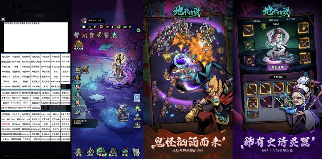 地府传说GM｜GM工具/升级无需材料-老木游戏网