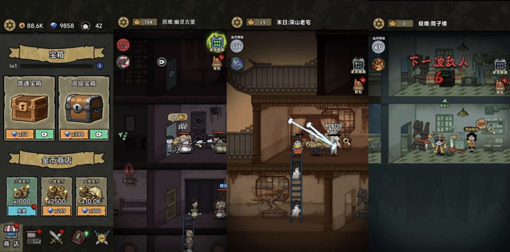 病毒大逃杀GM｜GM菜单/免广告-老木游戏网