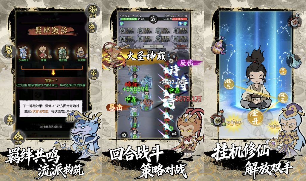 梦幻奇路｜免广告-老木游戏网