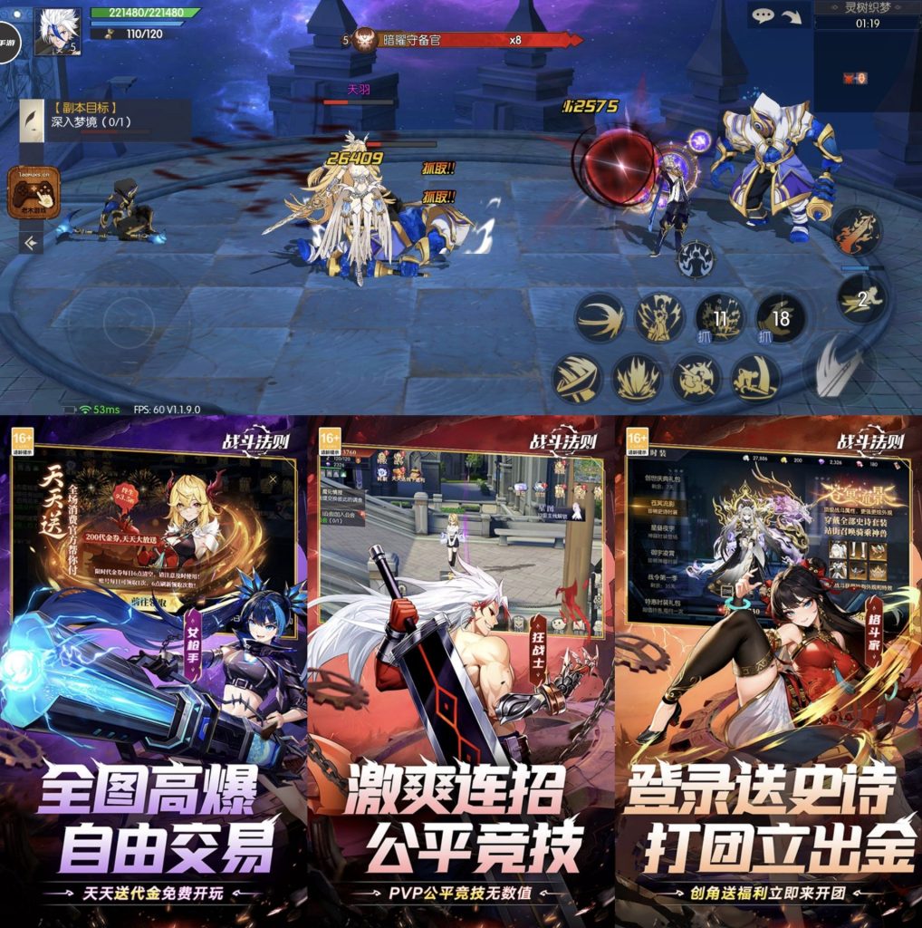 4.14战斗法则｜无限技能/无敌-老木游戏网