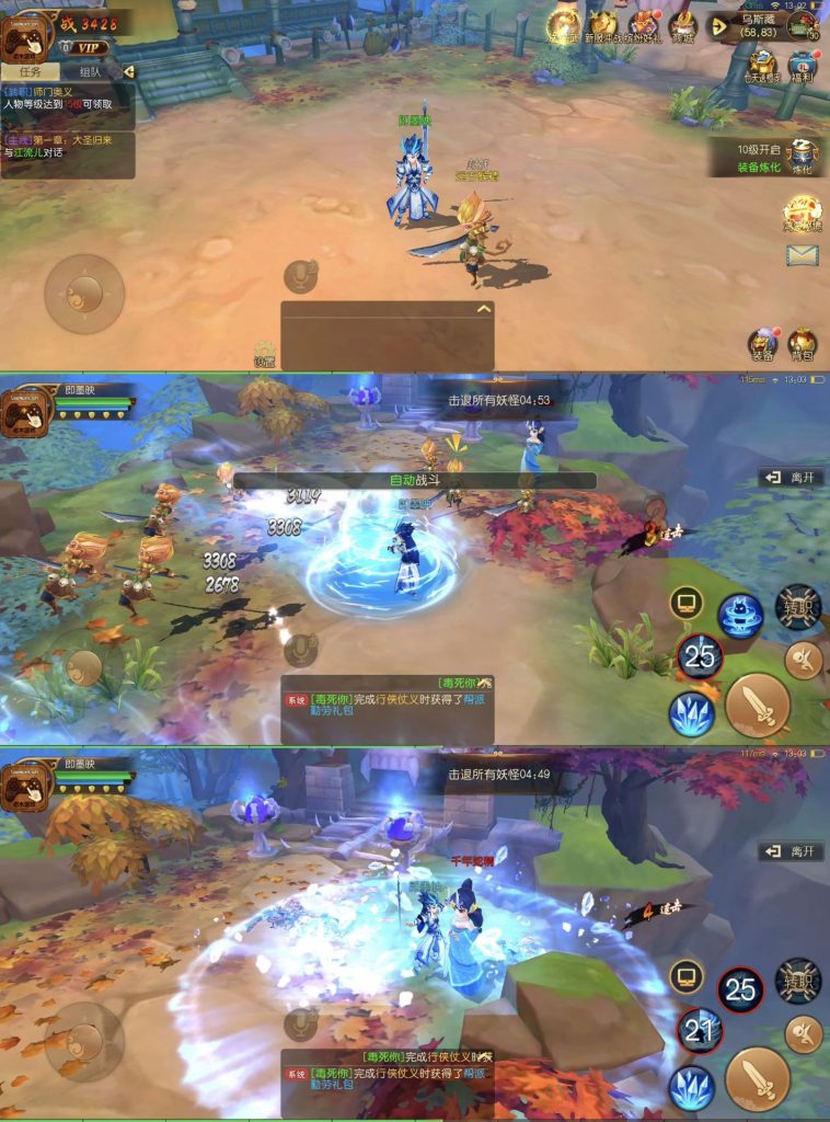 西游乐消消｜无敌/秒杀/移速-老木游戏网