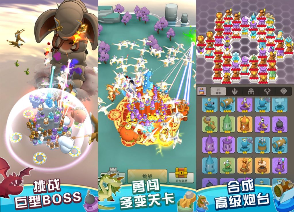 神塔守卫队｜秒杀-老木游戏网