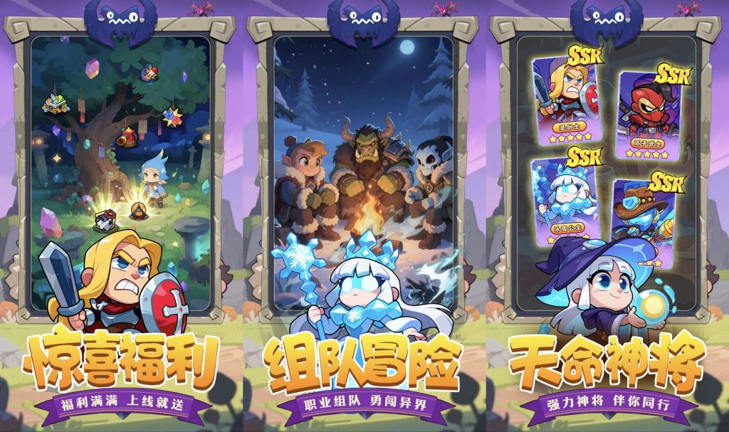 神话大陆｜秒杀/无敌-老木游戏网