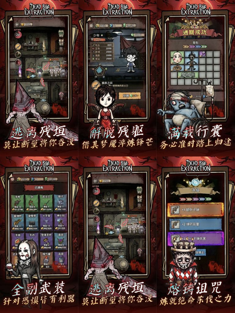 离冥杀机GM｜免广告/GM-老木游戏网