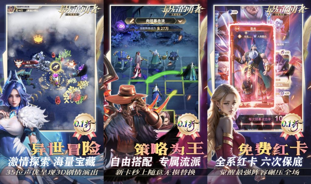 3.28最后的勇者｜无敌/倍攻-老木游戏网