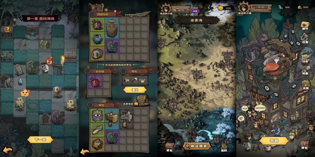 超自然博物馆避难所｜秒杀/无敌/攻速-老木游戏网