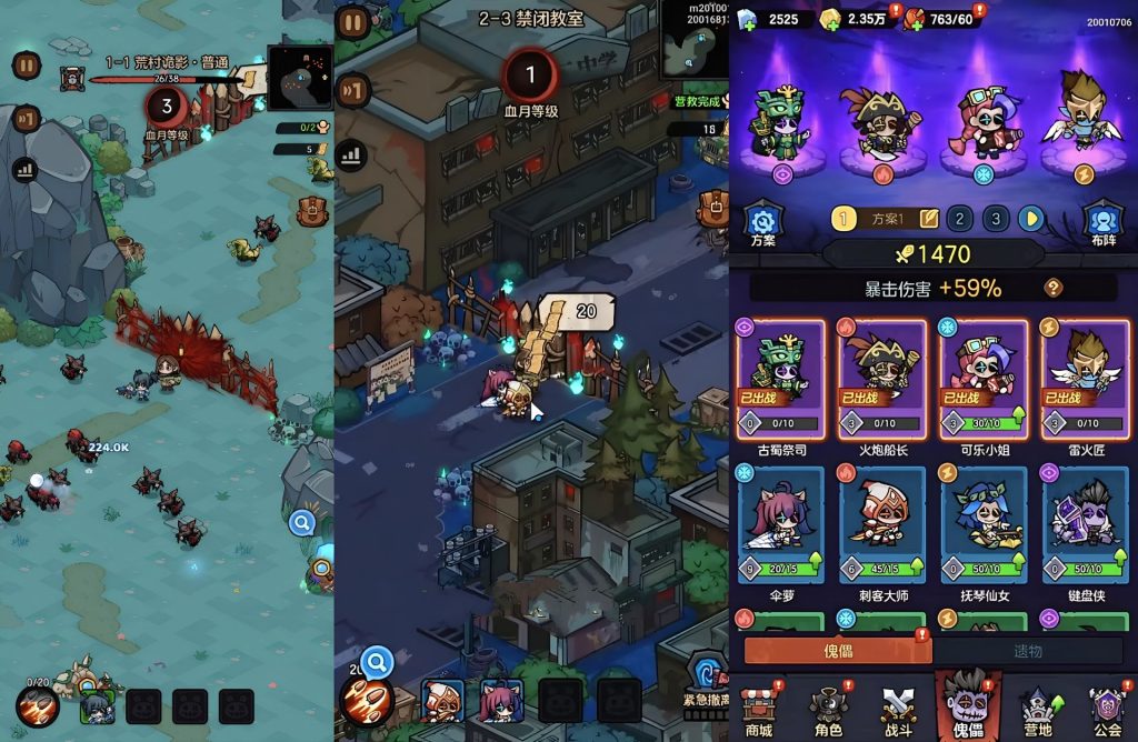 4.18咕噜地下城｜秒杀/移速-老木游戏网