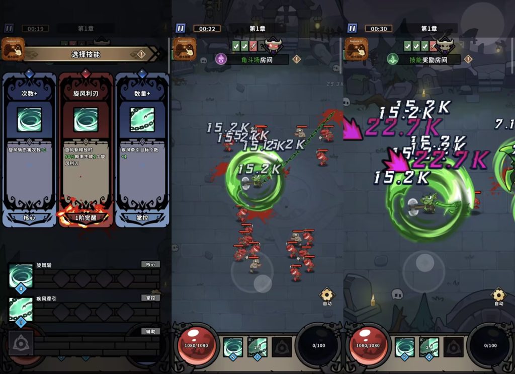 哥布林历险记｜无敌/秒杀-老木游戏网