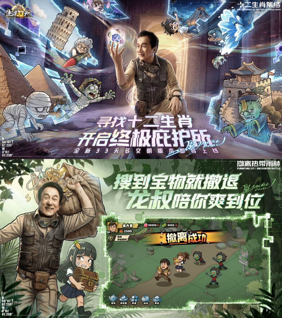 7.18生存33天国际｜无敌-秒杀-移速-老木游戏网-免费GM-免费MOD