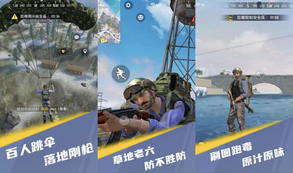 王牌突击队｜锁头/高跳-老木游戏网