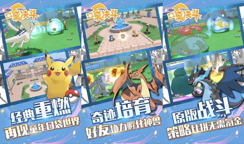 口袋决斗｜无敌/秒杀-老木游戏网