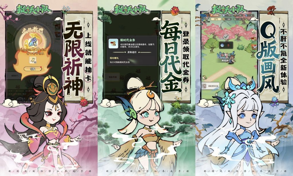 图片[2]-0.05折 捉妖小队｜秒杀/无敌伤害不要改高-老木游戏网