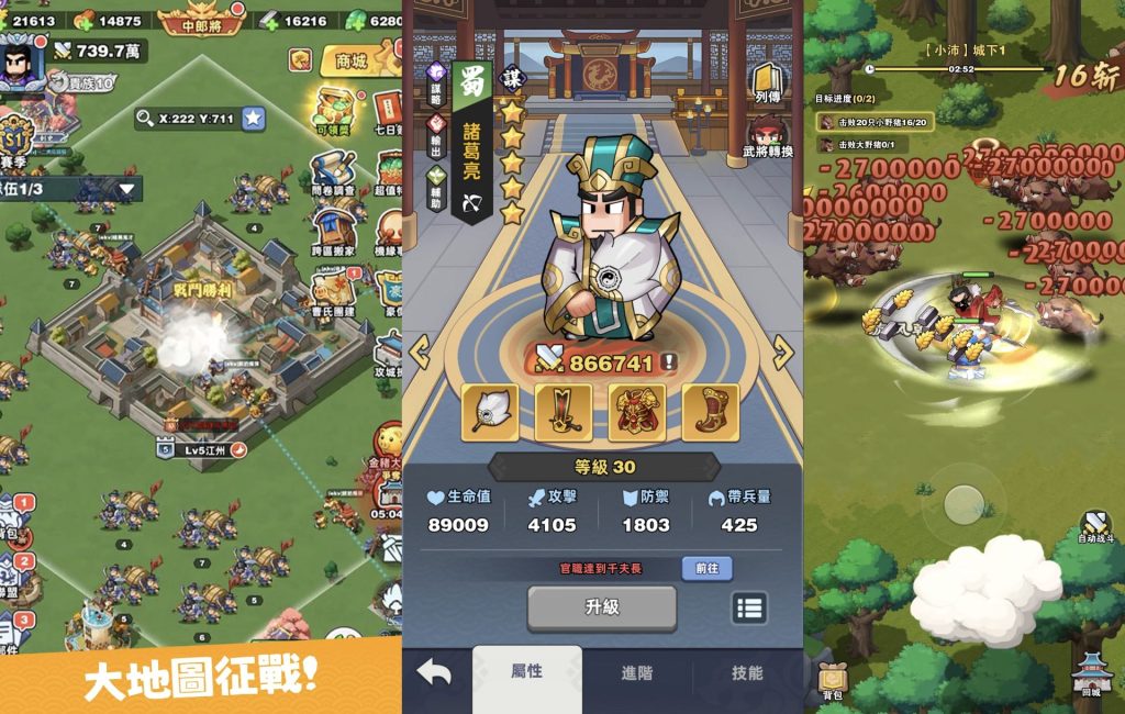 4.17曹操不啰嗦｜超级秒杀-老木游戏网