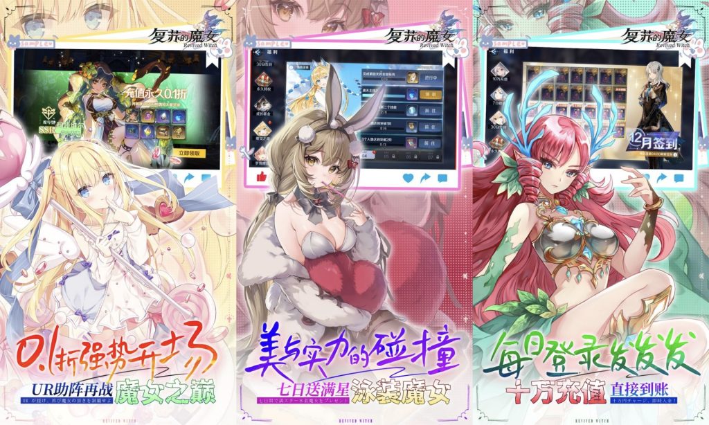 图片[2]-复苏的魔女｜超级移速-老木游戏网