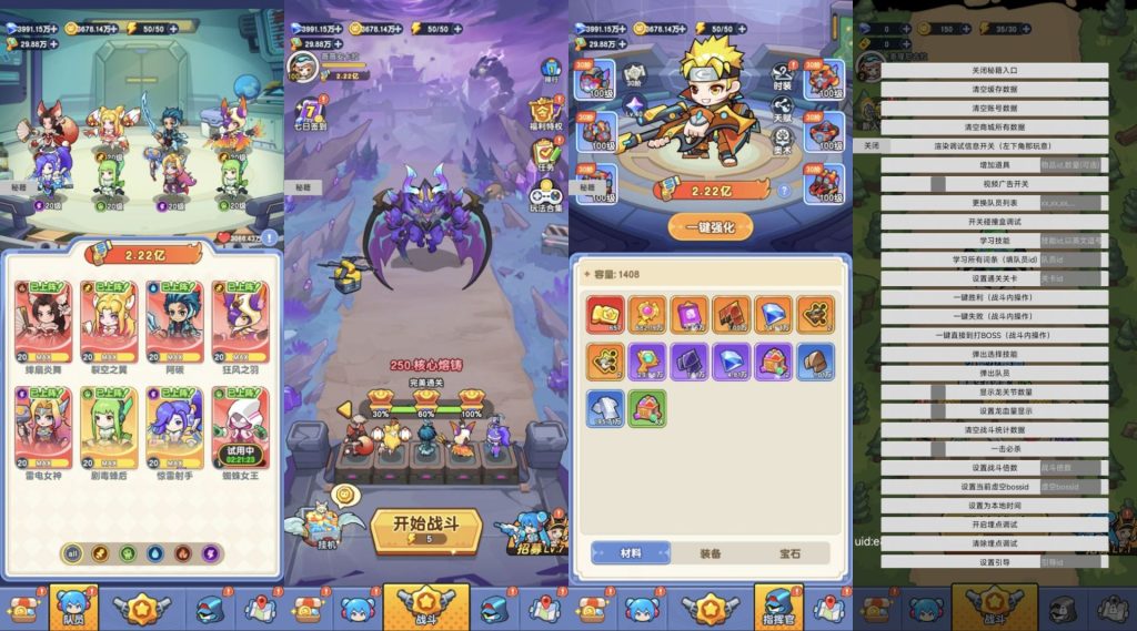 无限防线GM｜免广告/GM菜单-老木游戏网