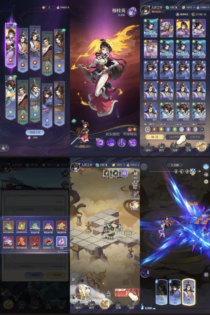 炼仙传说｜完整GM后台-老木游戏网