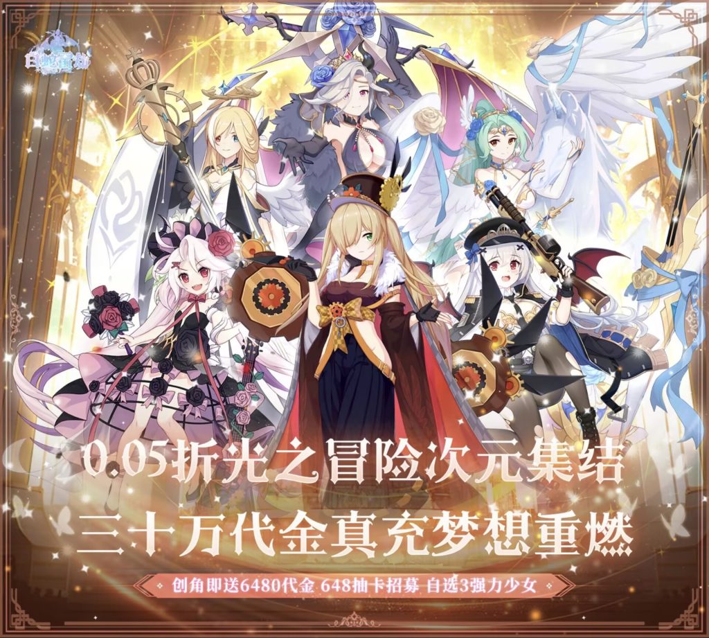 0.05折 白蛇雷劫 | 百分百暴击/永久满能量-老木游戏网