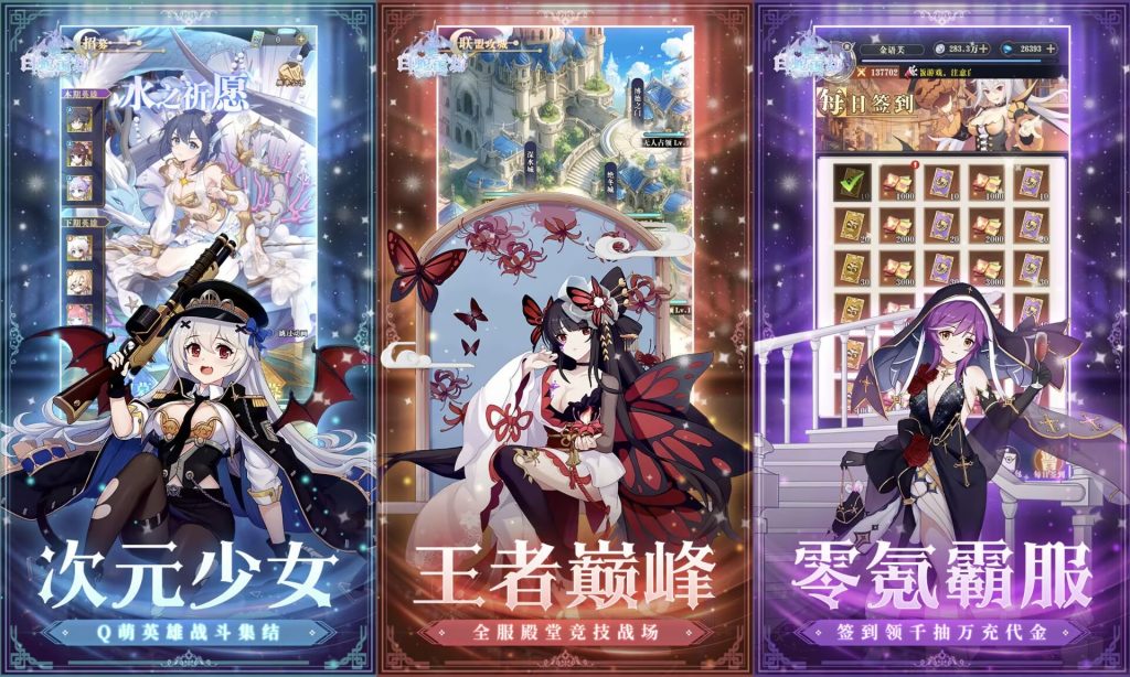 图片[2]-0.05折 白蛇雷劫 | 百分百暴击/永久满能量-老木游戏网