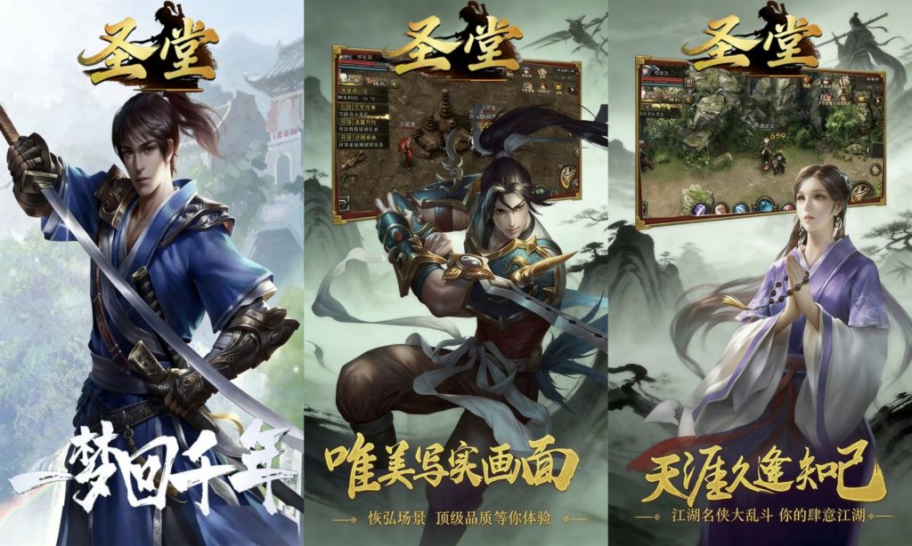 圣堂｜超级移速/技能无CD-老木游戏网-免费GM-免费MOD
