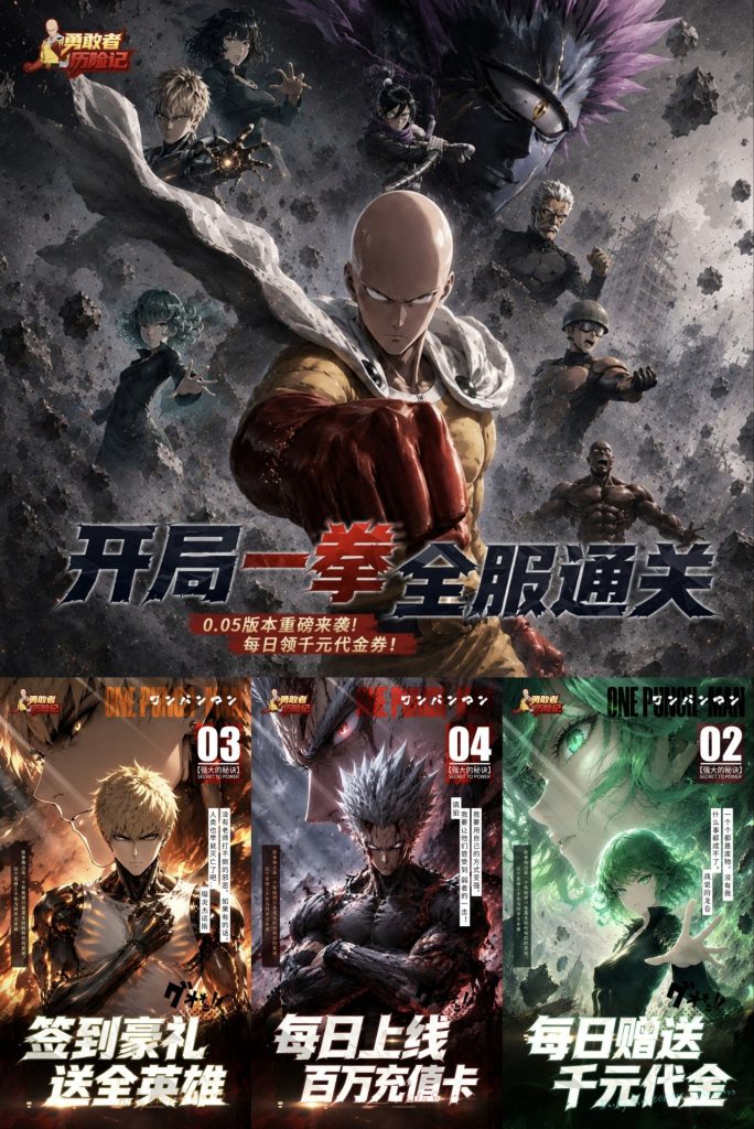 勇敢者历险记｜无敌-无限技能-老木游戏网-免费GM-免费MOD