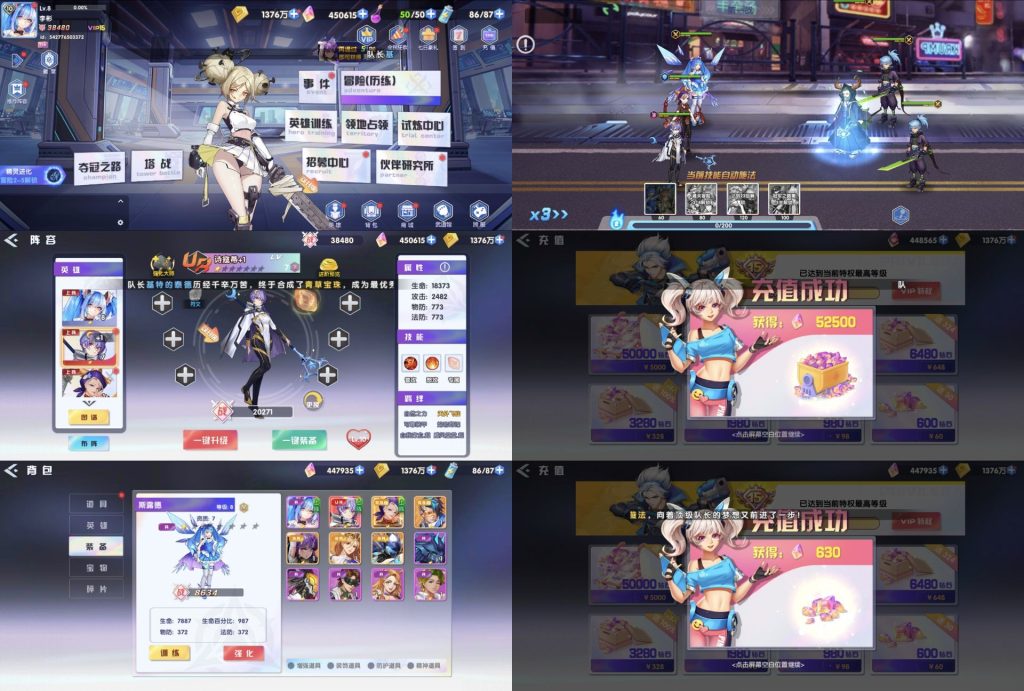 零界战争GM｜免费内购-老木游戏网-免费GM-免费MOD