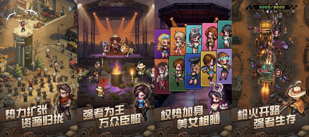 我在末日当大佬 秒杀-移速-老木游戏社区